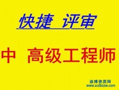 2016ɶмְ걨Щרҵ
