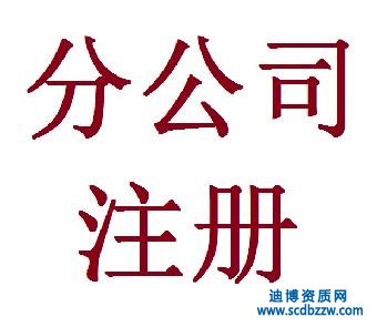 http://www.scdbzzw.com/sczzw/index.php#