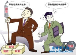 �м�ְ����������������